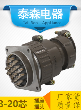 航空插头 P48-20芯26芯 圆形连接器 P48K5Q P48K6Q 开孔48MM