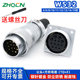 Z方型法兰反装 航空插头插座WS32 12P13针19芯TQ