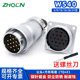 航空插头插座WS40 KZ电缆连接器成套 16P26针31芯反装