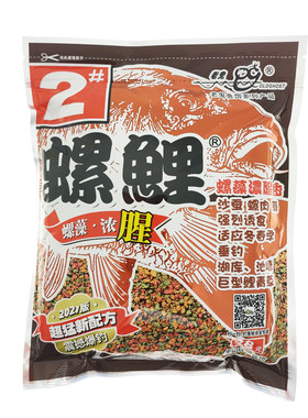 2号螺鲤饵料野钓老鬼正品包邮