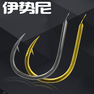 伊氏尼鱼钩 伊势尼依势尼鱼钩渔沟 钓鱼钩 正品伊尼势散装1号小号