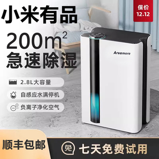 顺丰包邮工业除湿机家用静音回南天神器小型家用大功率除潮抽湿器
