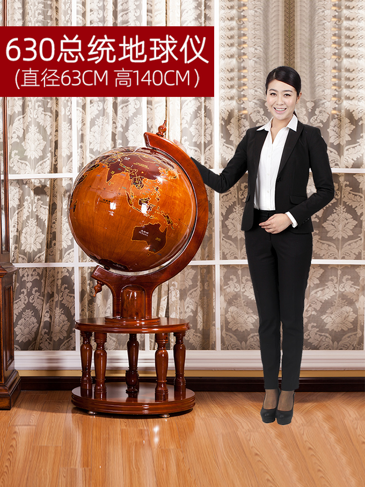 实木地球仪 落地摆件 办公室桌面装饰品 送学校 乔迁开业高档礼品
