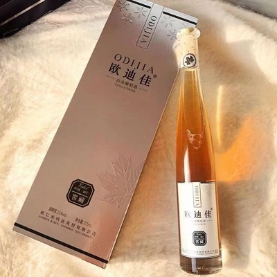 冰酒东北桓仁冰葡萄酒 欧迪佳威代尔白冰葡萄酒375ml包邮顺丰