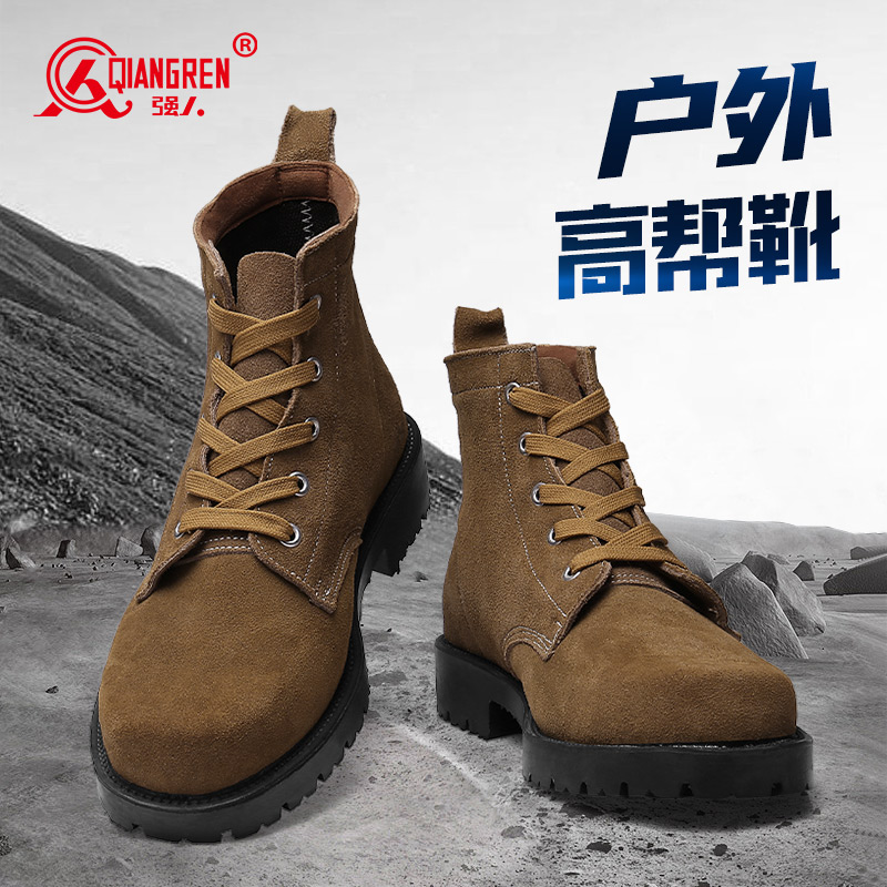 强人3515耐磨防滑户外男鞋