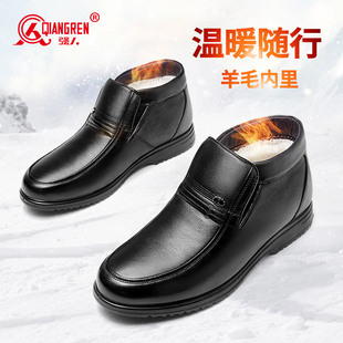 保暖加绒羊毛真皮休闲套脚舒适防滑棉鞋 冬季 潮 男士 3515强人棉皮鞋