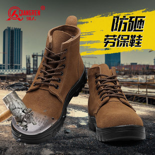 3515强人劳保鞋 防砸耐磨防滑工地透气 男真皮工厂安全钢包头工作鞋
