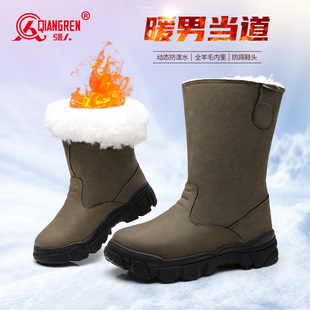 强人3515雪地靴男冬季舒适蒙古靴加绒加厚防滑中筒靴厚底骑马靴子