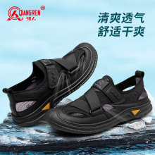 强人3515男士运动凉鞋夏季新款潮流黑色沙滩鞋外穿学生软底休闲鞋