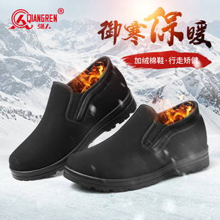 新款 加厚冬季 休闲鞋 工作鞋 强人3515布鞋 轻便平底鞋 男加绒套脚棉鞋