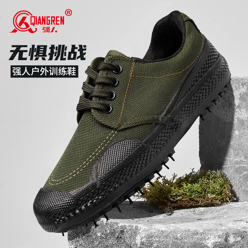 强人3515解放鞋男女款工地工作休闲鞋春秋耐磨帆布劳动胶鞋子