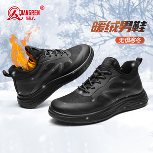 黑色简约保暖棉鞋 强人3515男士 加绒加厚潮流百搭休闲鞋 冬季 运动鞋
