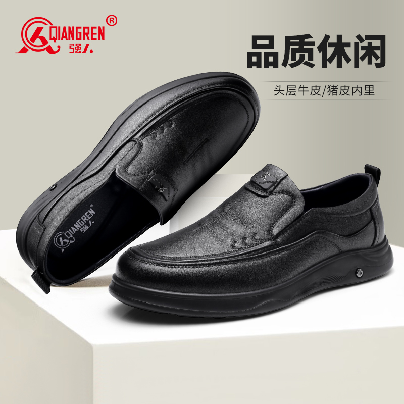 强人3515男皮鞋春季新款软底软面套脚单鞋商务休闲鞋中老年驾车鞋