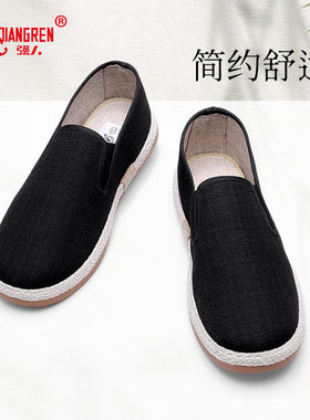 强人3515老北京男布鞋春秋套脚中式圆头休闲鞋透气工作平底汉服鞋