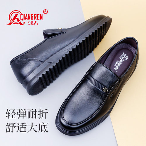 3515休闲风中老年套脚男士皮鞋