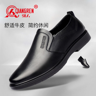 潮 软底轻便套脚轻便通勤工作鞋 强人3515男皮鞋 春秋透气商务休闲鞋