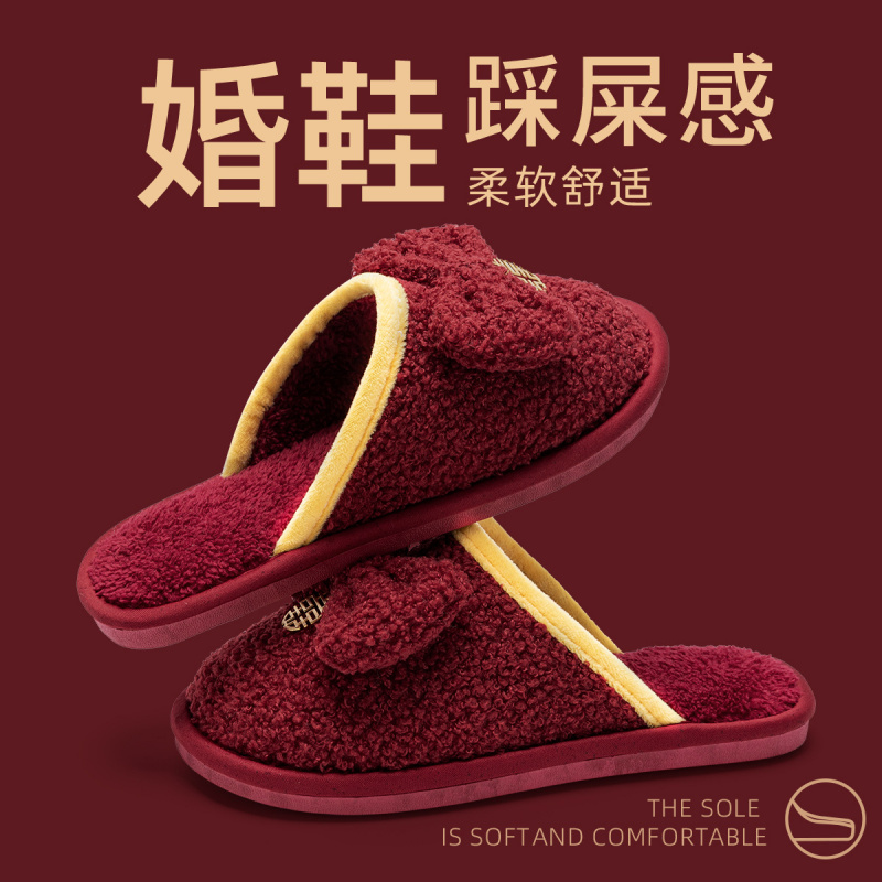 结婚拖鞋喜庆红色一对情侣新娘陪
