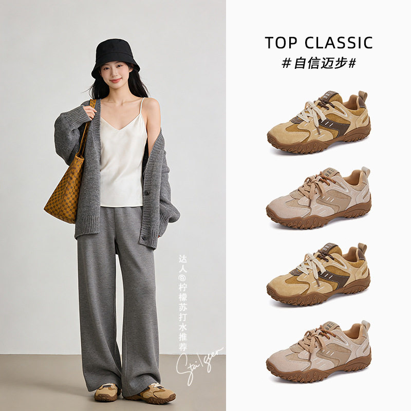 真皮厚底德训鞋女2026春季新款双