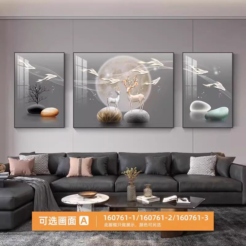 现代轻奢九鱼图客厅装饰画沙发背景墙挂画简约大气高级感三联壁画