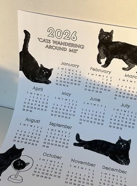 2026猫猫日历又见面了！原创插画