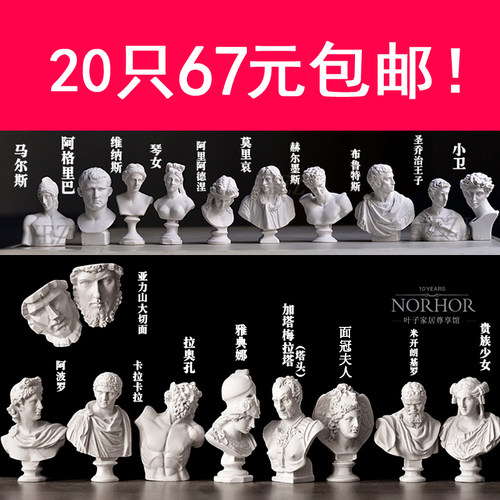 可爱的迷你小头像，手掌上的艺术