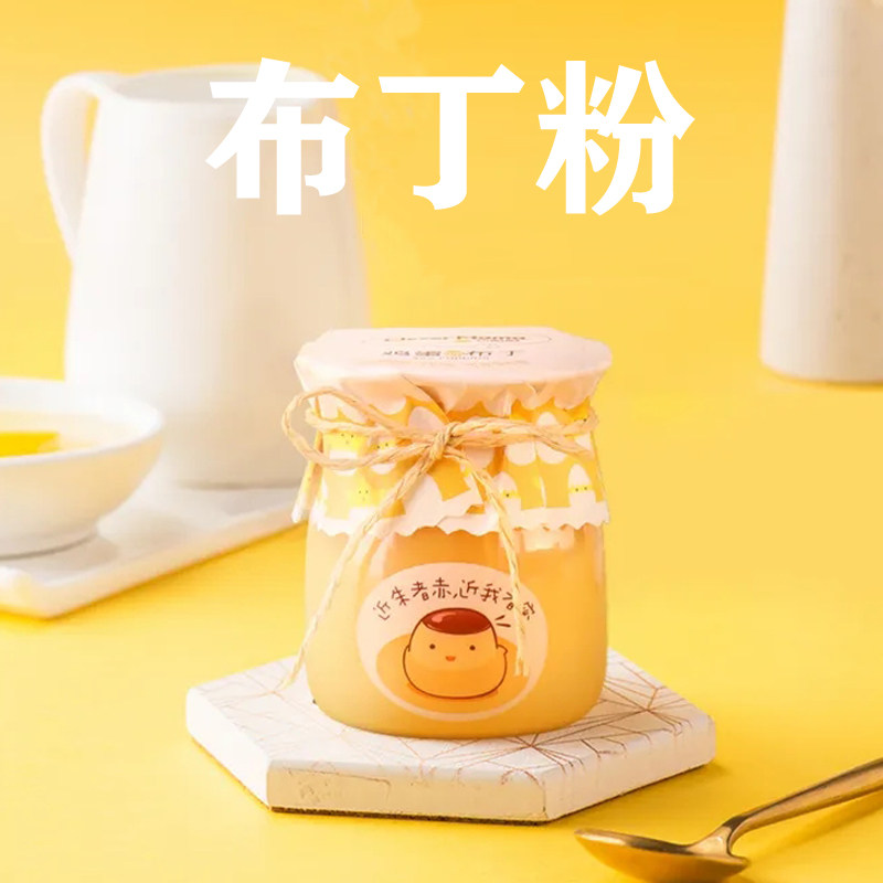 多口味布丁粉1kg大包装速溶免煮布丁粉奶茶配料商用