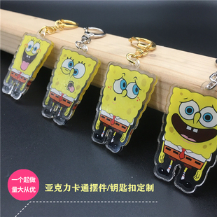 亚克力人形立牌摆件卡通双面钥匙扣二次元动漫diy透明挂件定制作