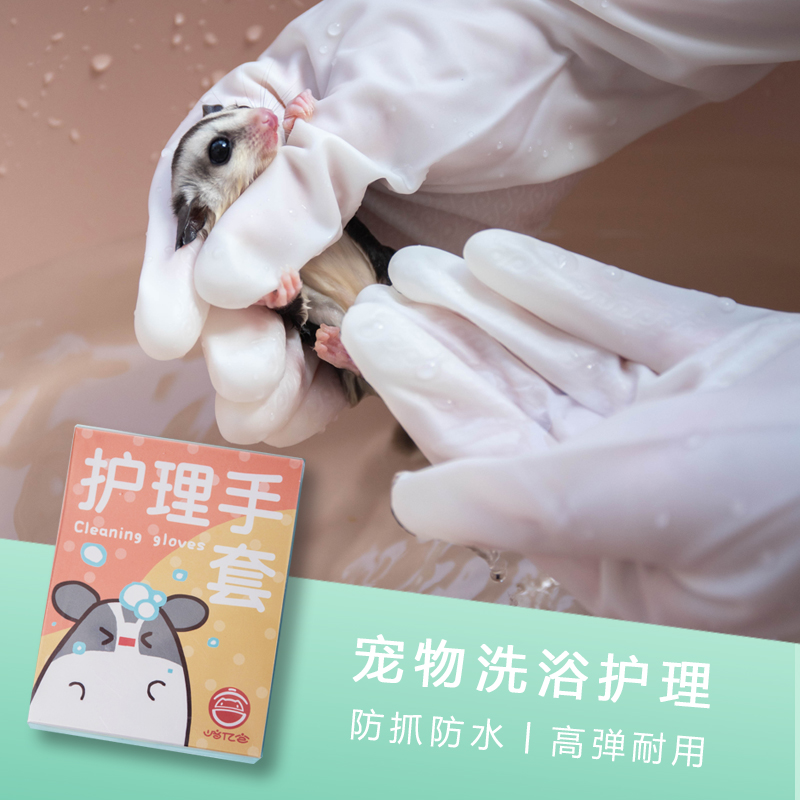 崎亿宫洗澡手套防抓伤