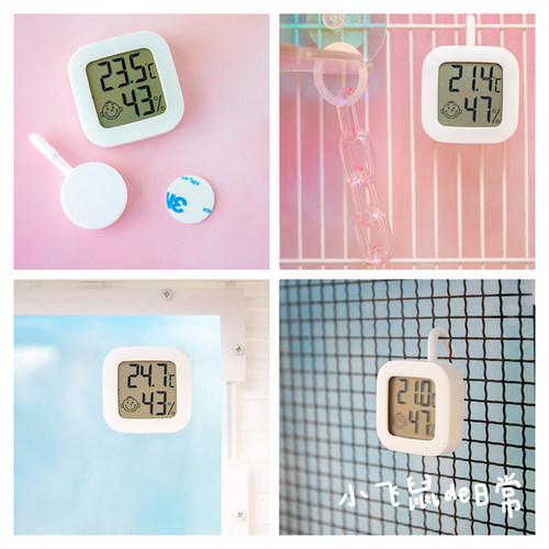 蜜袋鼯可挂笼mini温度计家用宠物房干湿电子温度器多用途宠物用品