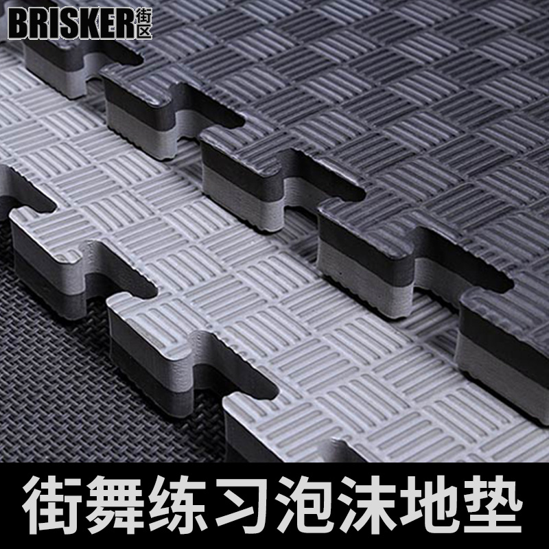 跳街舞breaking泡沫防摔专垫子