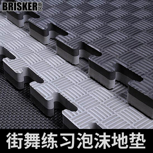 跳街舞breaking泡沫防摔专垫子