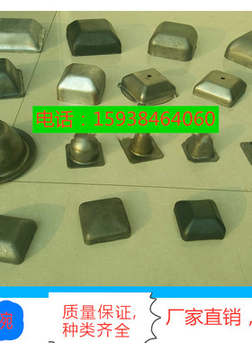 堆垛脚碗货架脚碗方管底脚 堆垛脚 适用4050方管80*80*100底脚杯