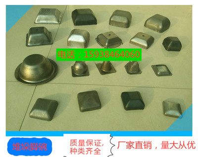 堆垛脚碗货架脚碗方管底脚 堆垛脚 适用4050方管80*80*100底脚杯