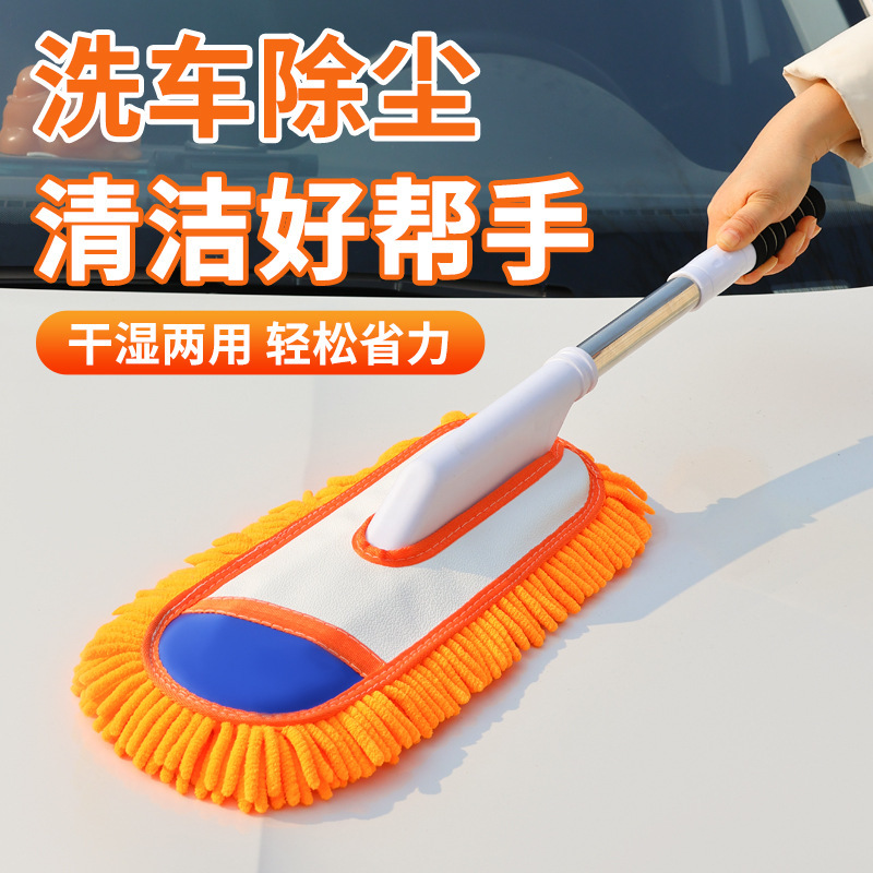 高级专用洗车拖把洗车店用雪尼尔刷子除尘掸子软毛刷工具高端