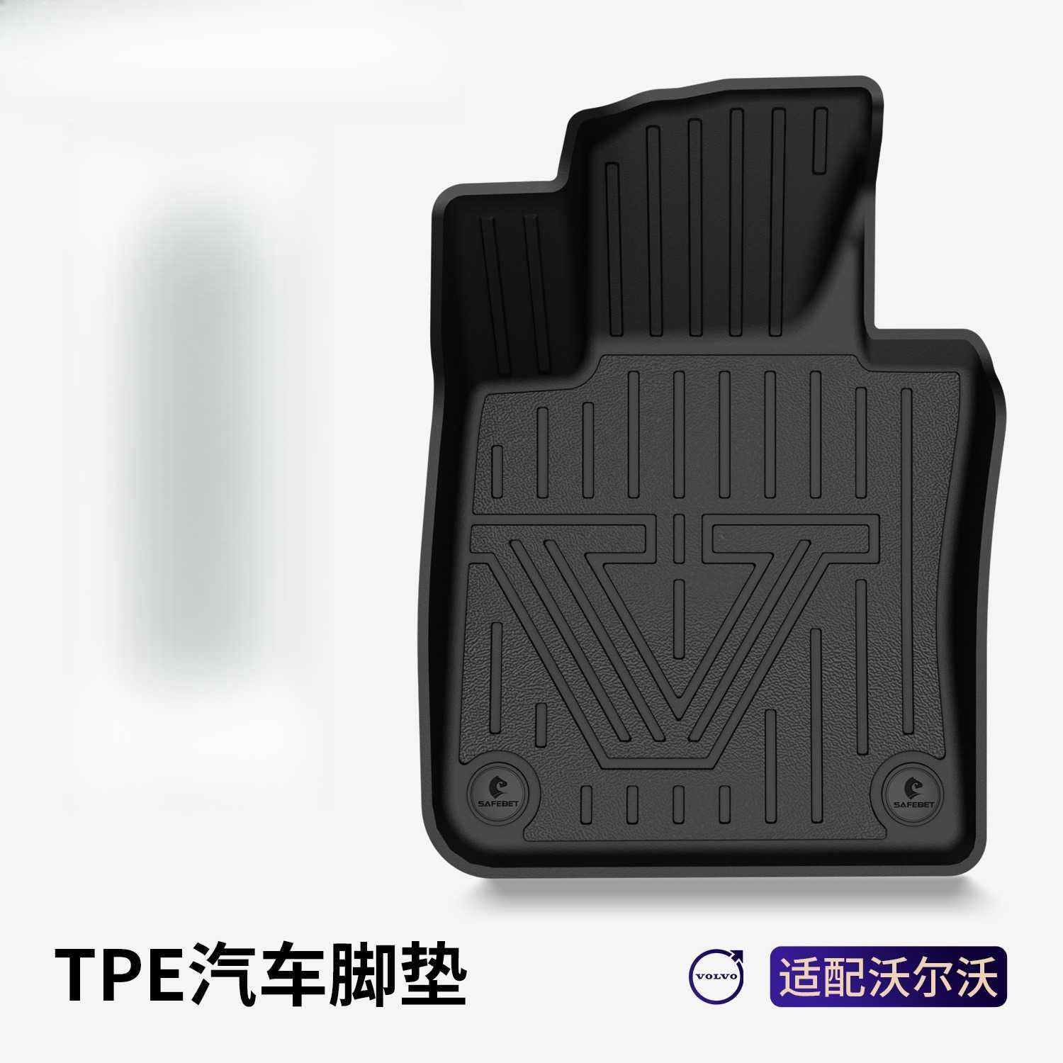 适用于沃尔沃S60S90XC60专车专用