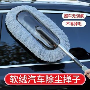 车内清洁毛刷软毛除尘掸子扫浮灰尘擦车拖把车载蜡刷洗车工具汽车