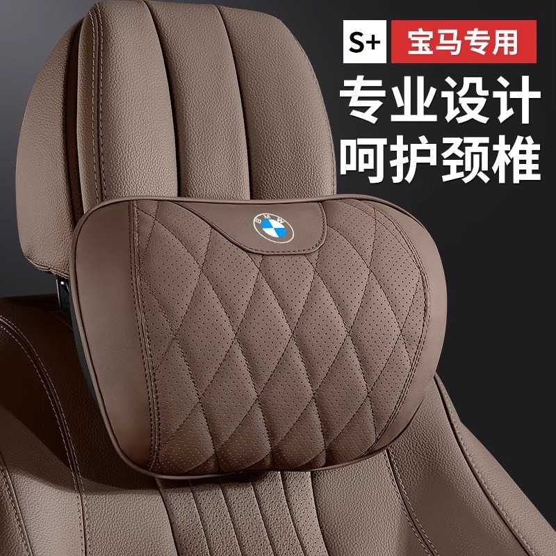 适用于宝马X3专车专用头枕护颈枕