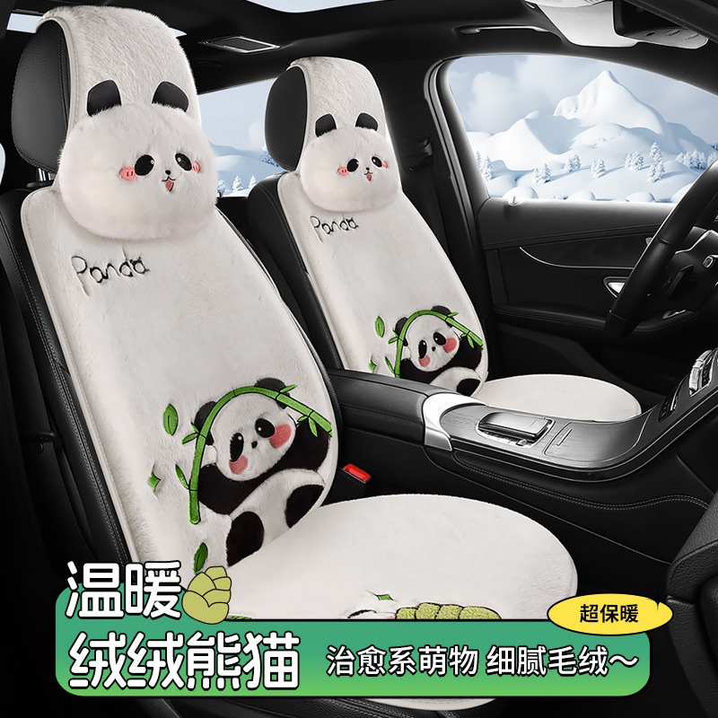 轻奢高级感车坐垫汽车单片女式