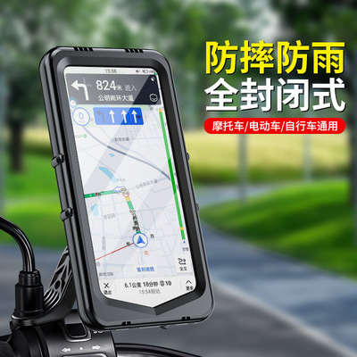 外卖磁吸手机支架新款电动电瓶