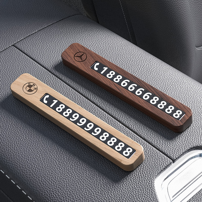 适用于宝马挪车电话牌高级感车用