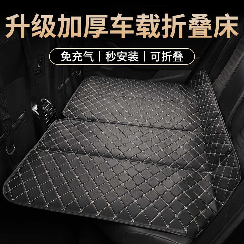 适用于奥迪Q5车载折叠床|后排内