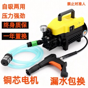 家用高压洗车机水泵大功率220v便携式插电强力清洗地刷车水枪神器