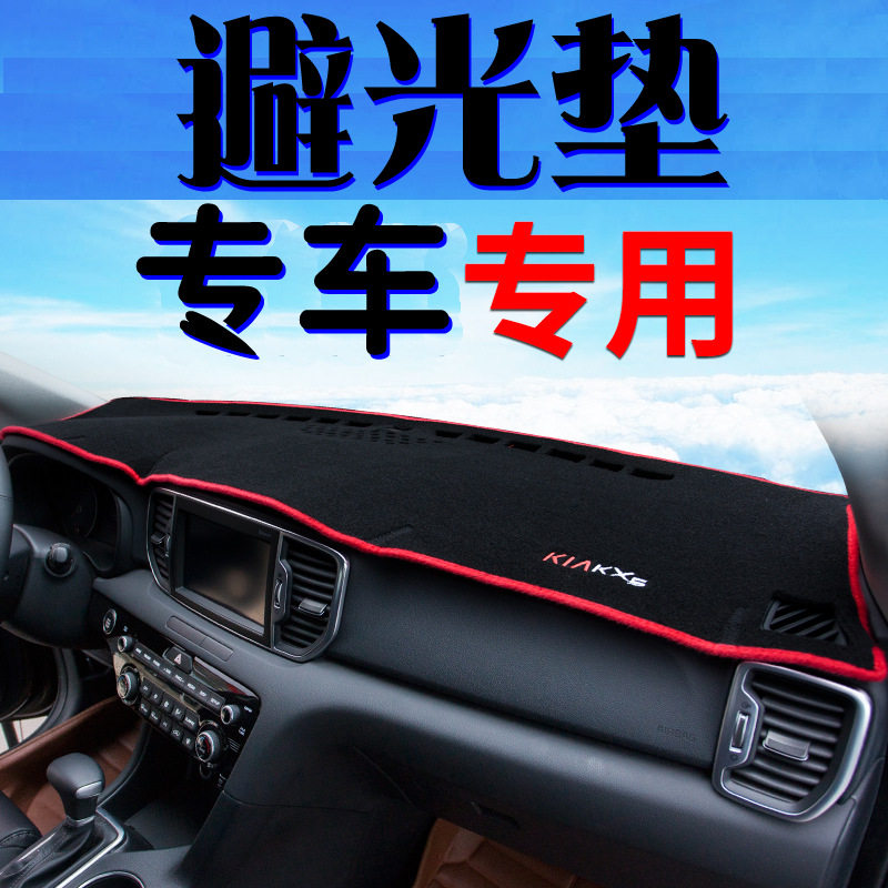 适用于本田XRV飞度凌派雅阁防晒