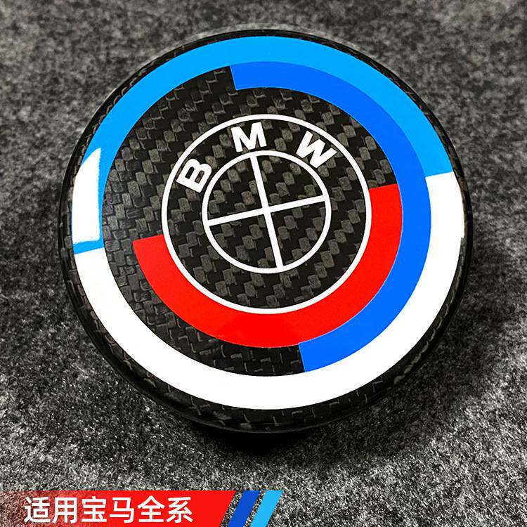 适用于宝马3系45X3X4X5真碳纤维