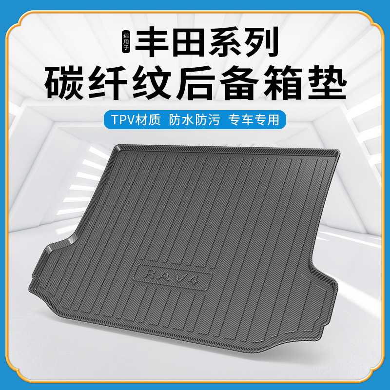 适用于锋兰达汉兰达陆放卡罗拉的