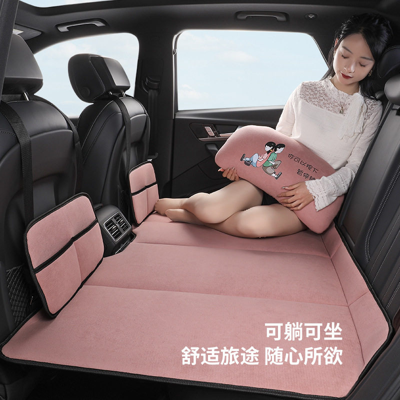 小车后排专用折叠睡垫|汽车后座