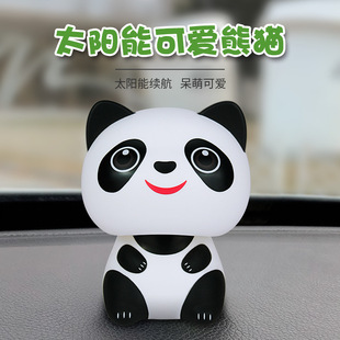 点头熊猫摆件太阳能可爱大头招财猫自动汽车装饰创意办公室小礼品