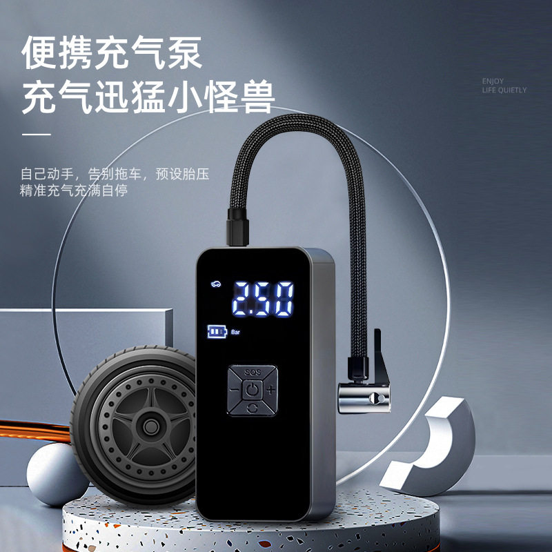 汽车充气泵车载有线无线电动应急