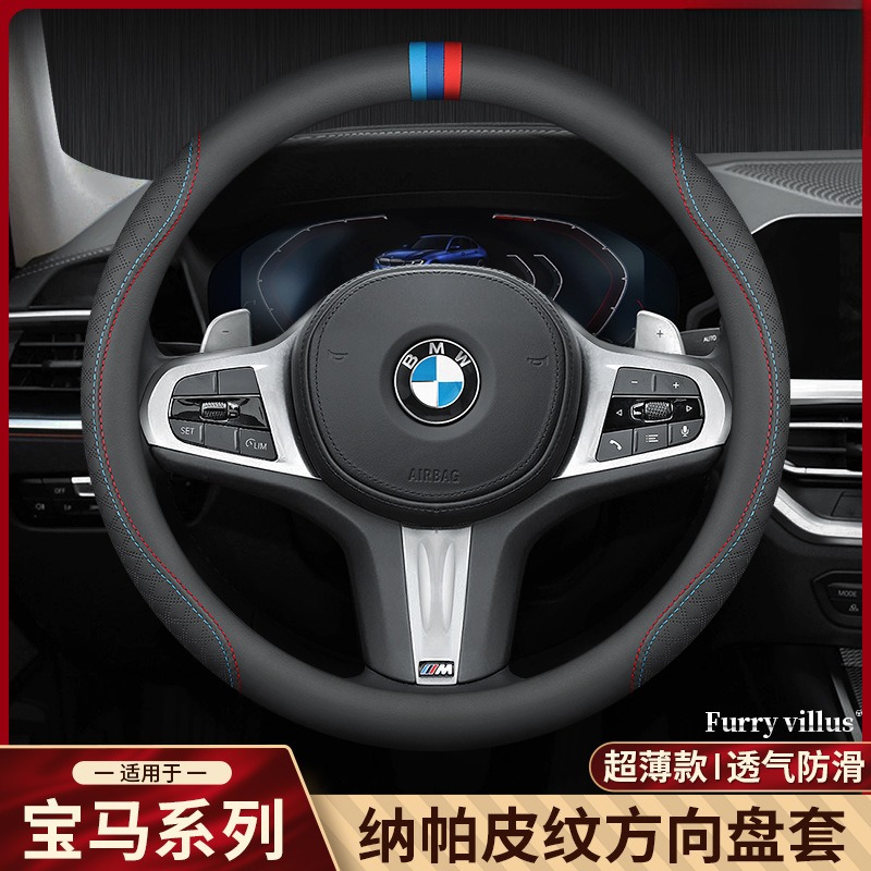 适用于宝马x3方向盘套新5系3GT24
