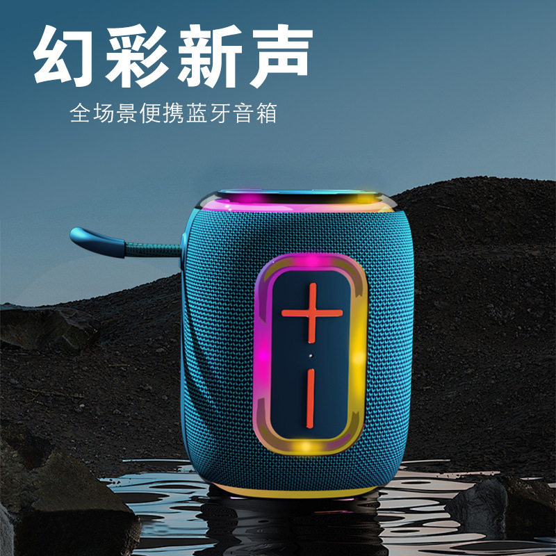 车载蓝牙音响汽车专用音箱无线迷你七彩灯小型桌面户外便携式大